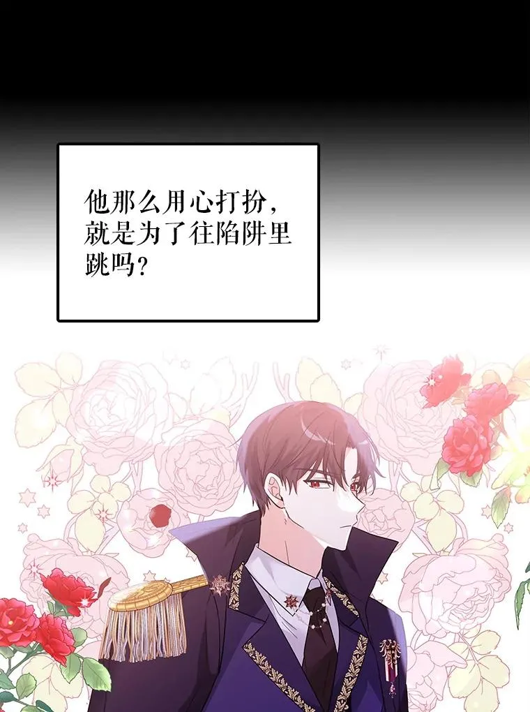 27.失踪 第28页