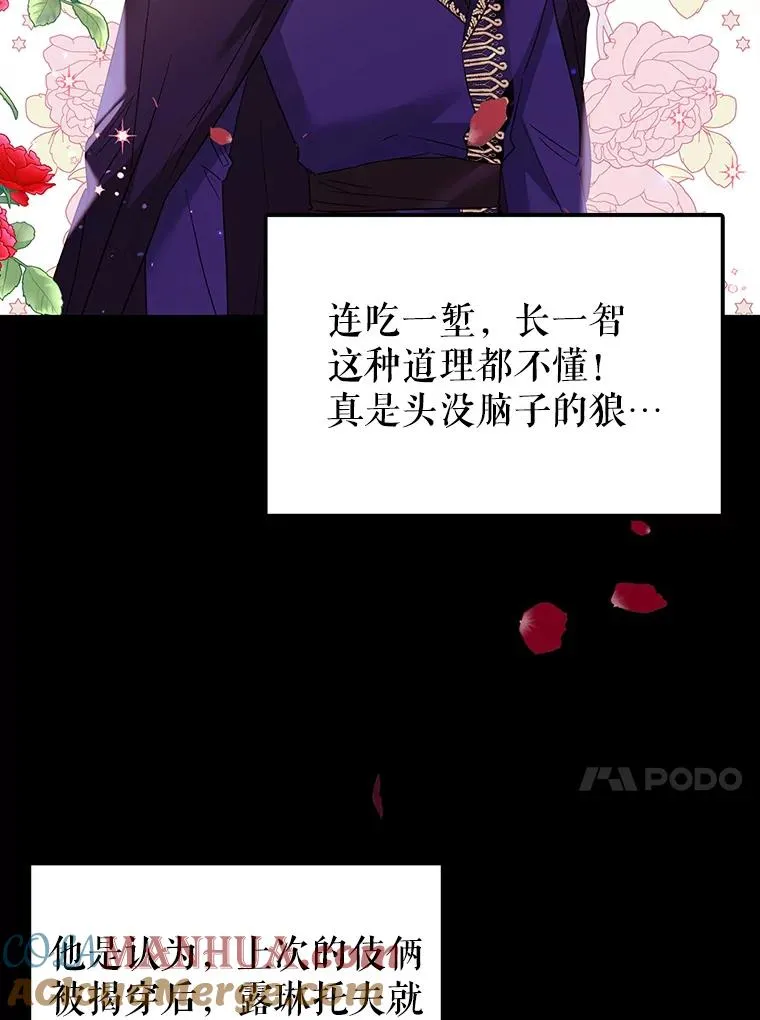 27.失踪 第29页