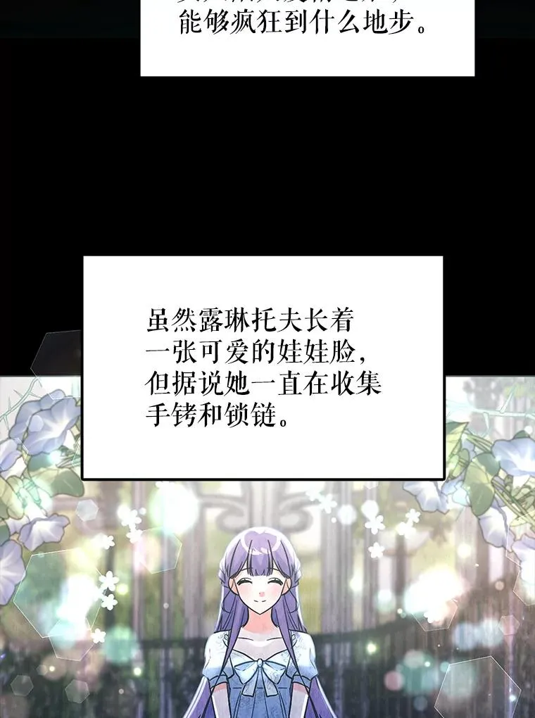 27.失踪 第31页