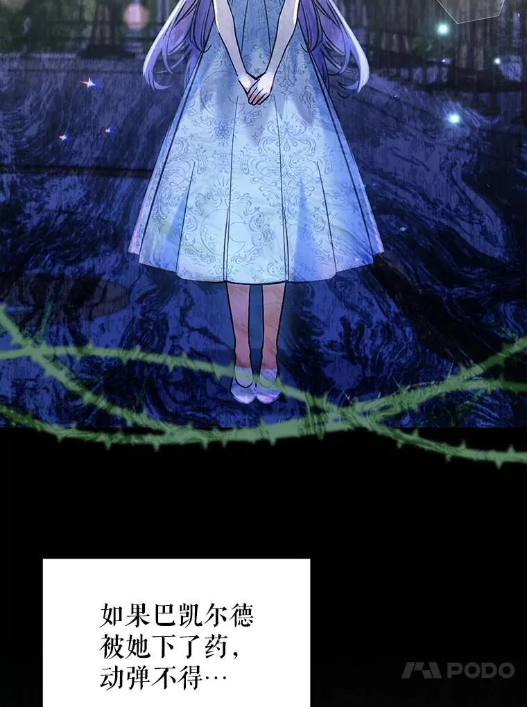 27.失踪 第32页