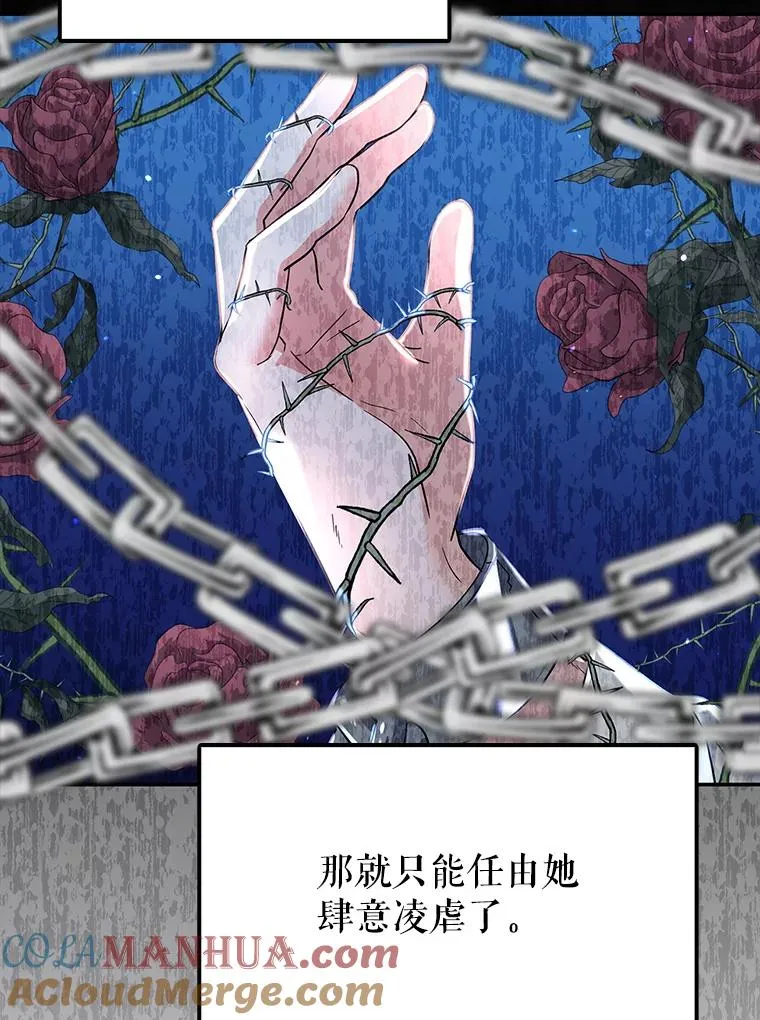 27.失踪 第33页