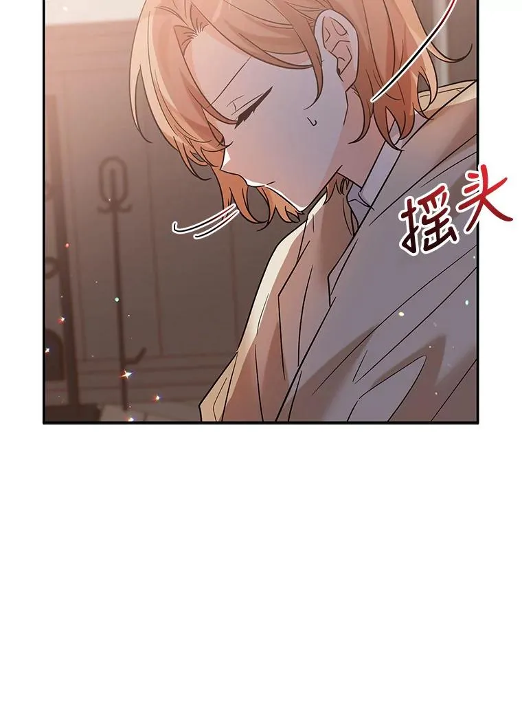 27.失踪 第35页