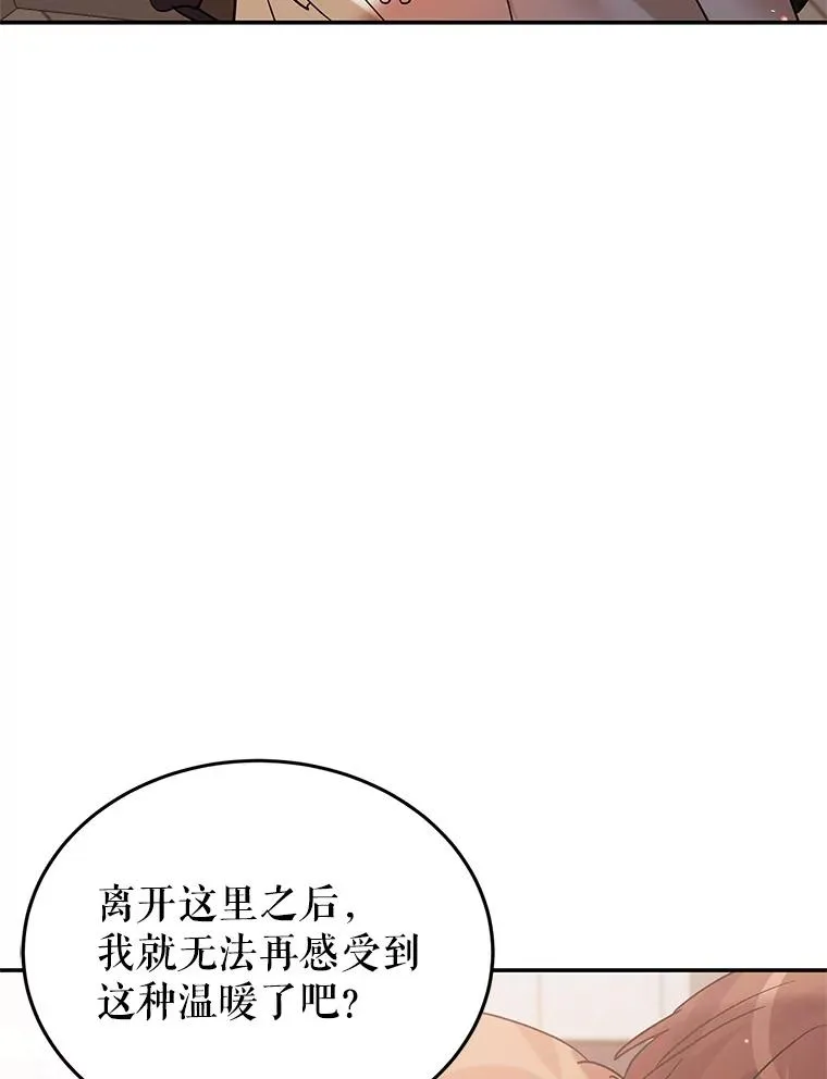 27.失踪 第40页