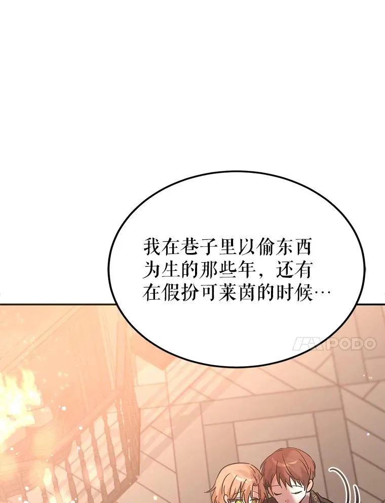 27.失踪 第42页