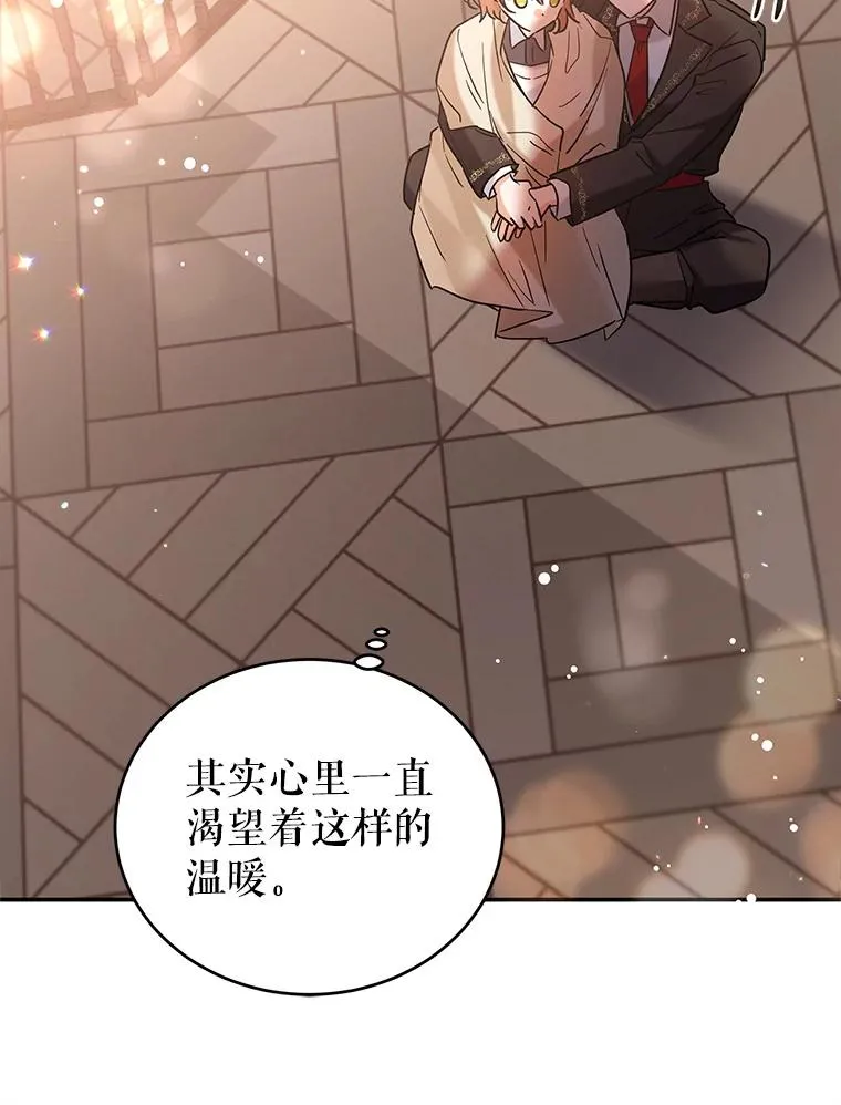 27.失踪 第43页