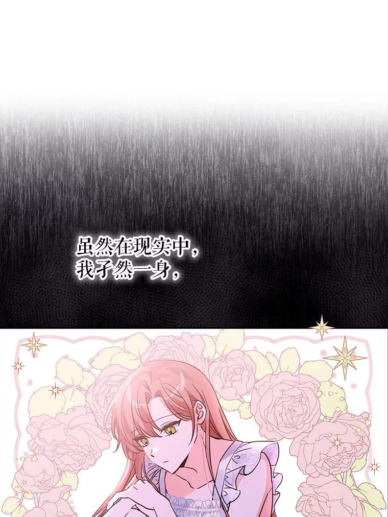 27.失踪 第44页