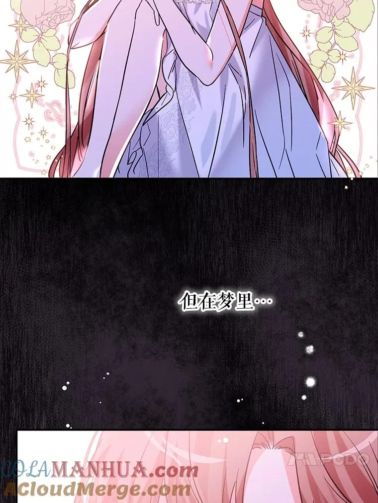 27.失踪 第45页