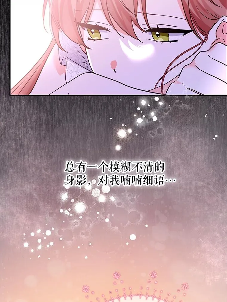 27.失踪 第46页