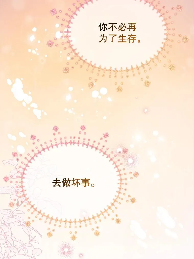 27.失踪 第47页