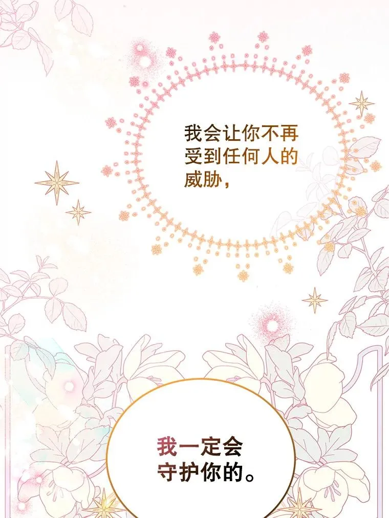27.失踪 第48页