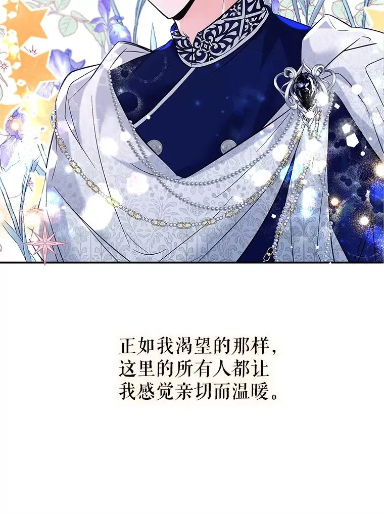 27.失踪 第51页