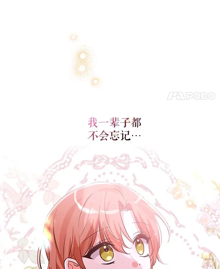 27.失踪 第52页