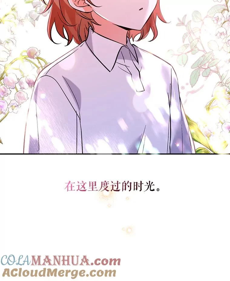 27.失踪 第53页