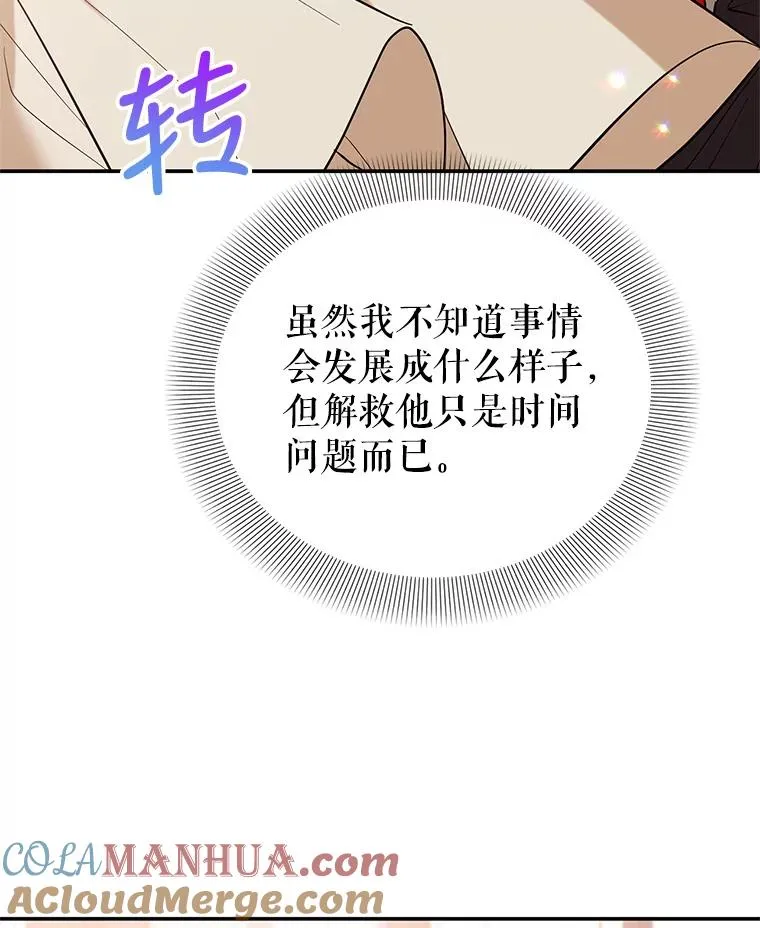 27.失踪 第57页