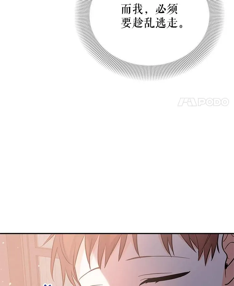 27.失踪 第59页