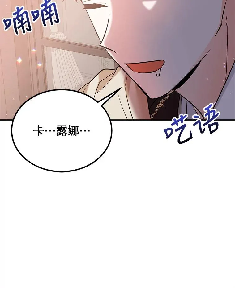 27.失踪 第60页