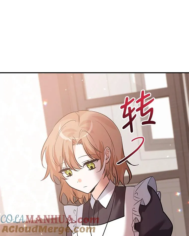 27.失踪 第61页
