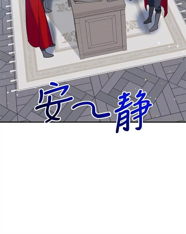 27.失踪 第68页