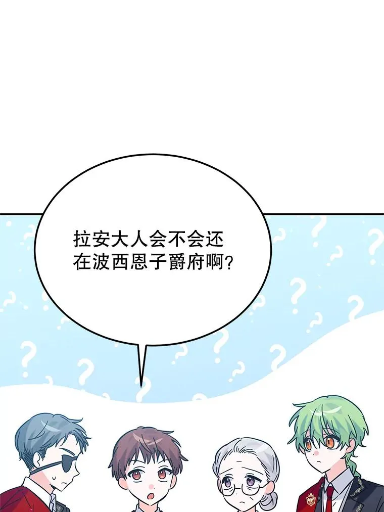 27.失踪 第71页