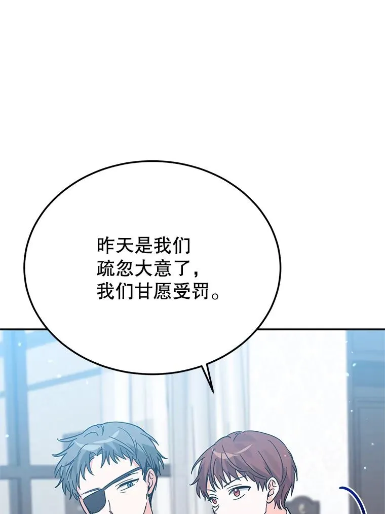 27.失踪 第74页