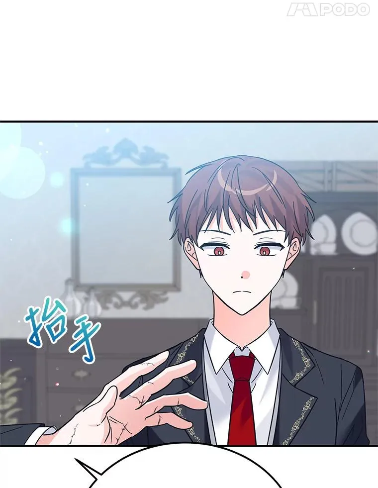 27.失踪 第76页