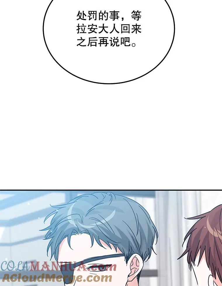 27.失踪 第77页