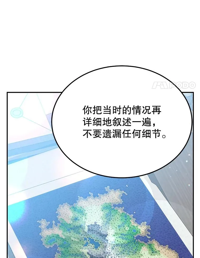 27.失踪 第79页