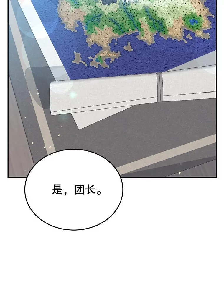 27.失踪 第80页