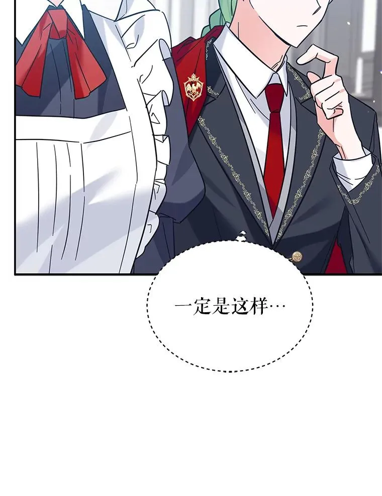 27.失踪 第83页