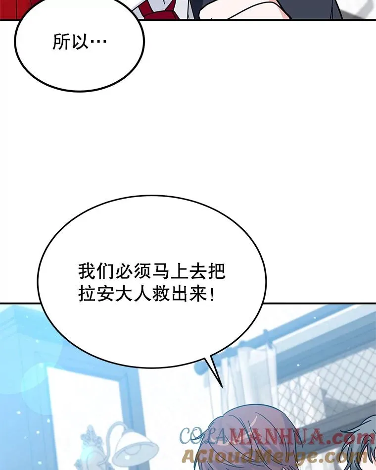 27.失踪 第85页