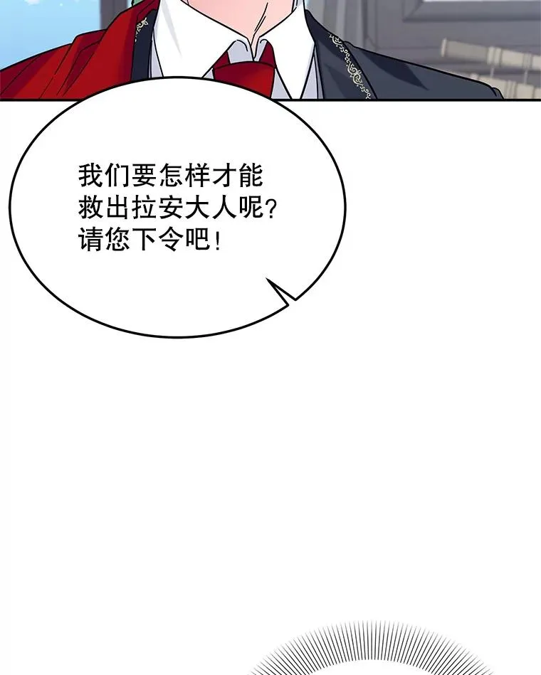27.失踪 第88页
