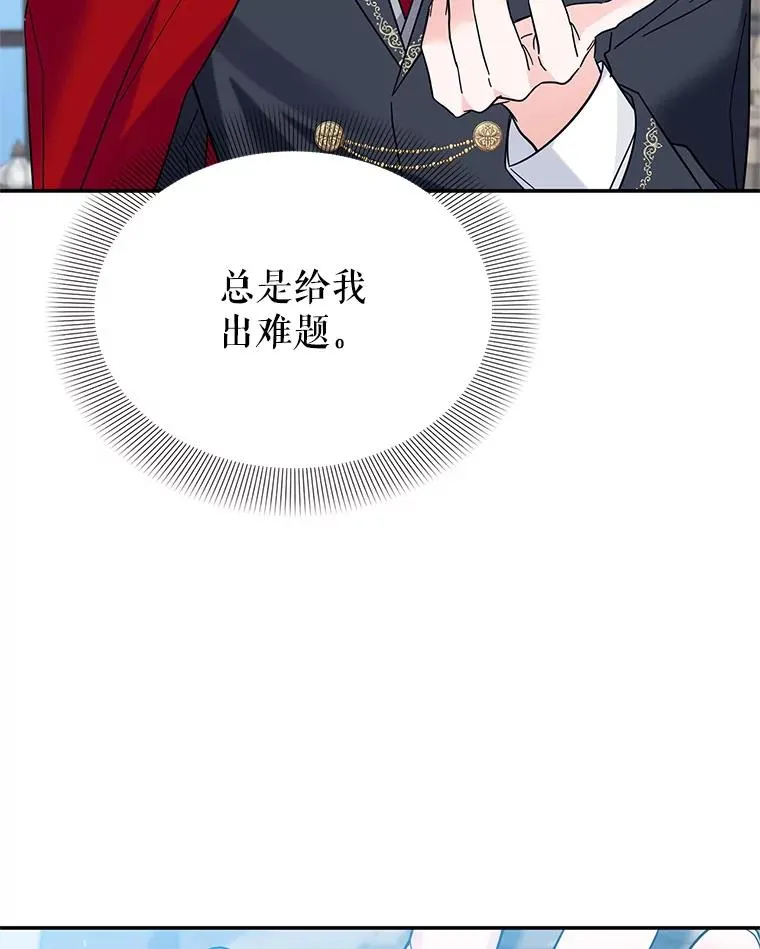 27.失踪 第90页