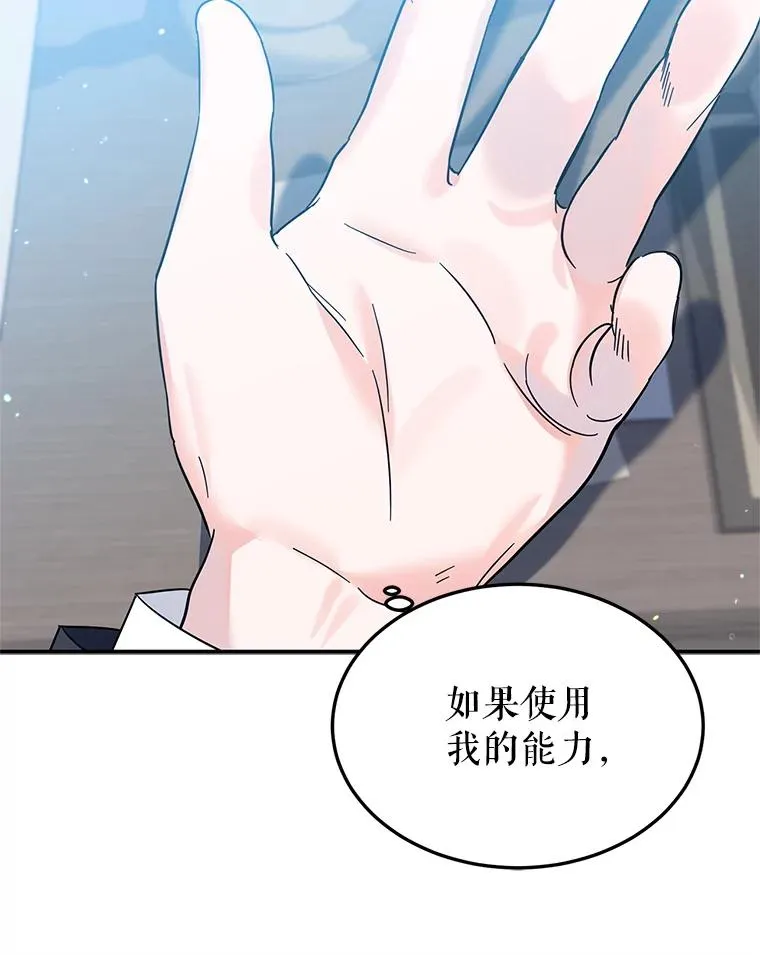 27.失踪 第91页