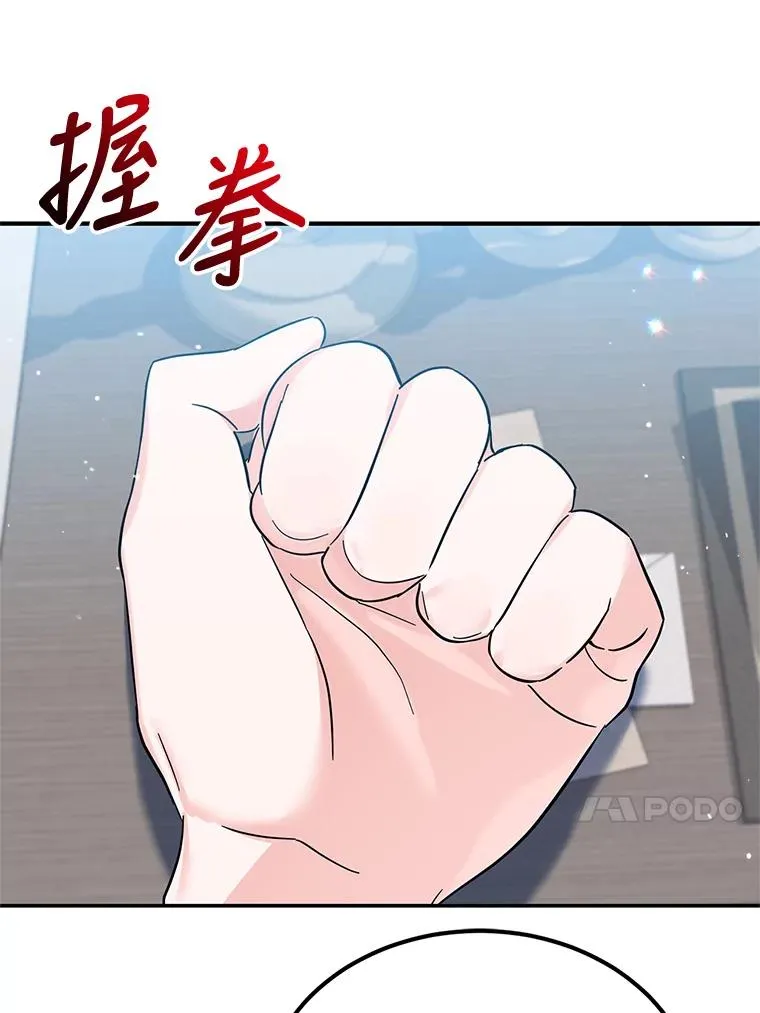 27.失踪 第92页