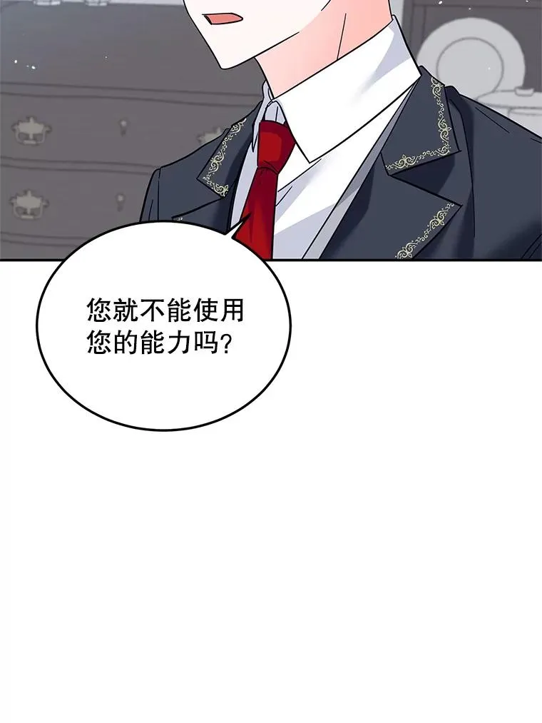 27.失踪 第94页