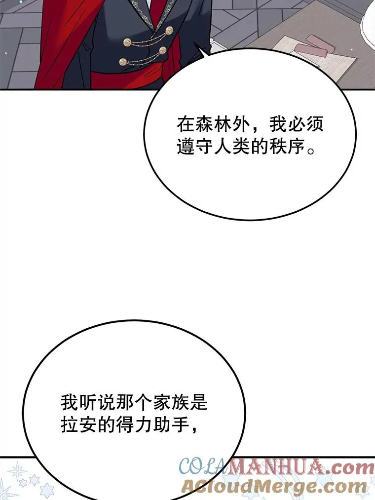 27.失踪 第97页