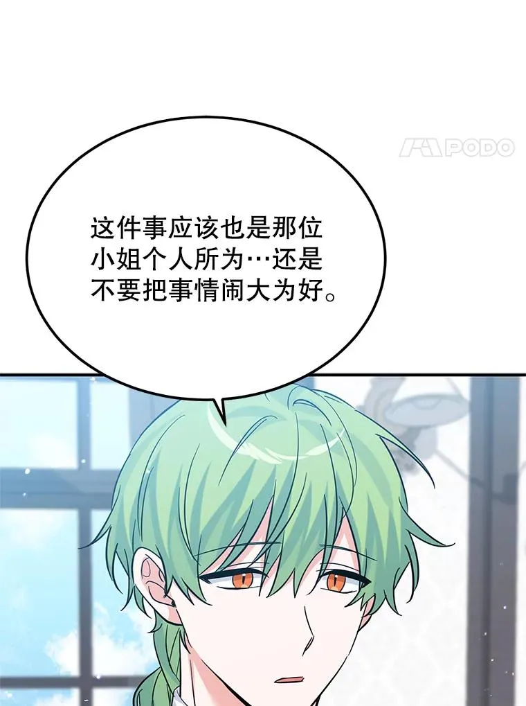 27.失踪 第99页