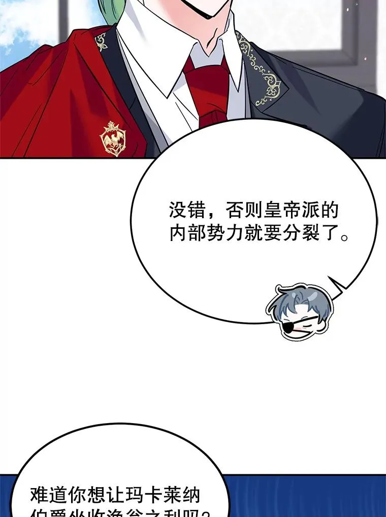 27.失踪 第100页