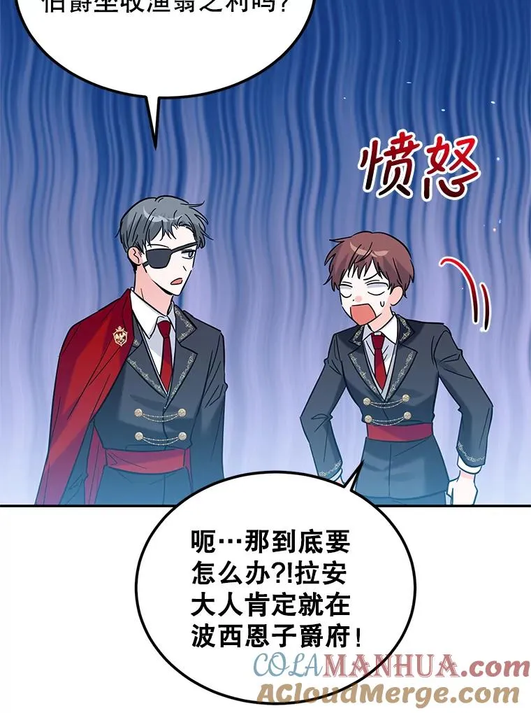 27.失踪 第101页