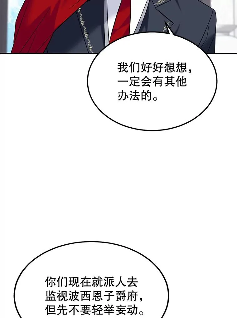 27.失踪 第103页