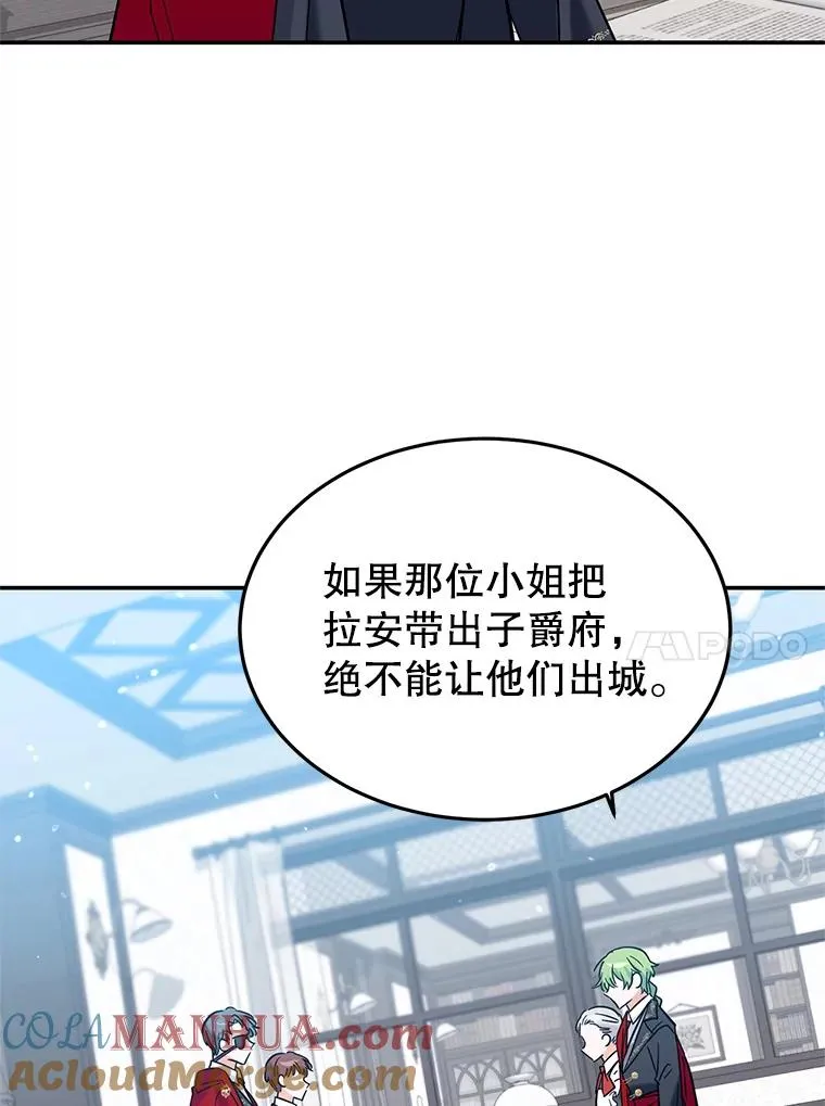 27.失踪 第105页