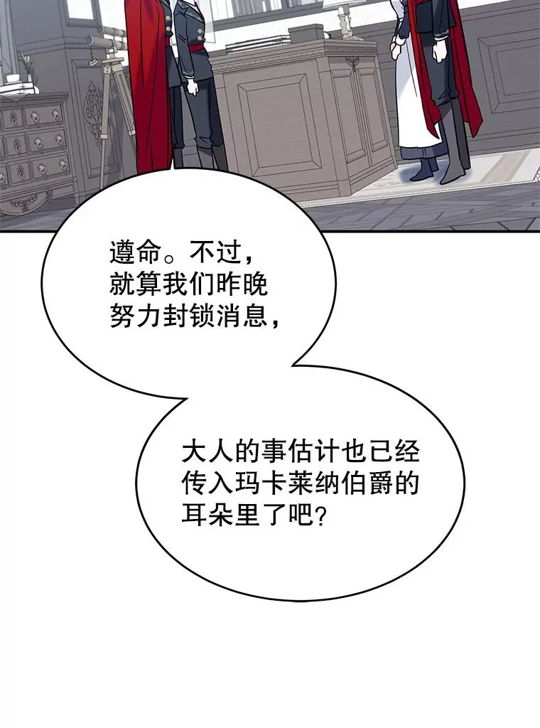 27.失踪 第106页
