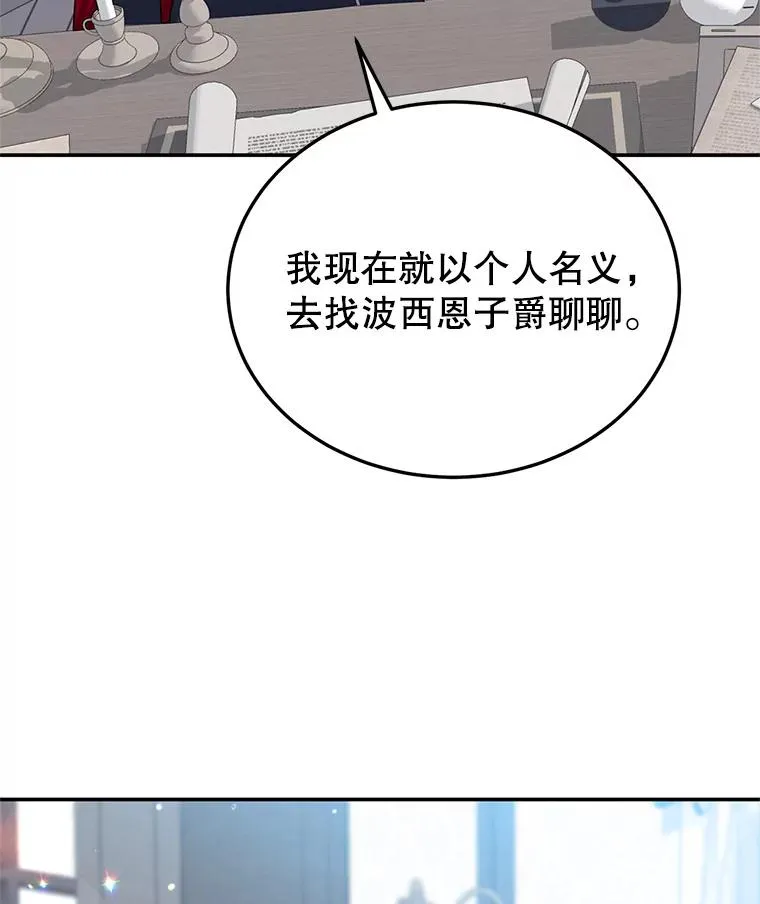27.失踪 第110页
