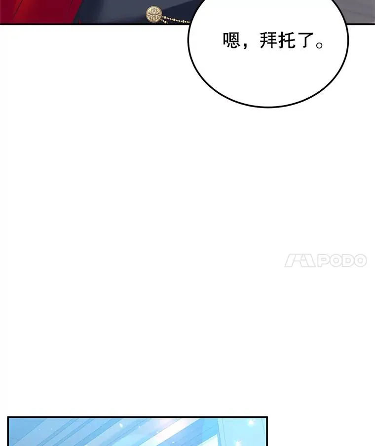27.失踪 第112页