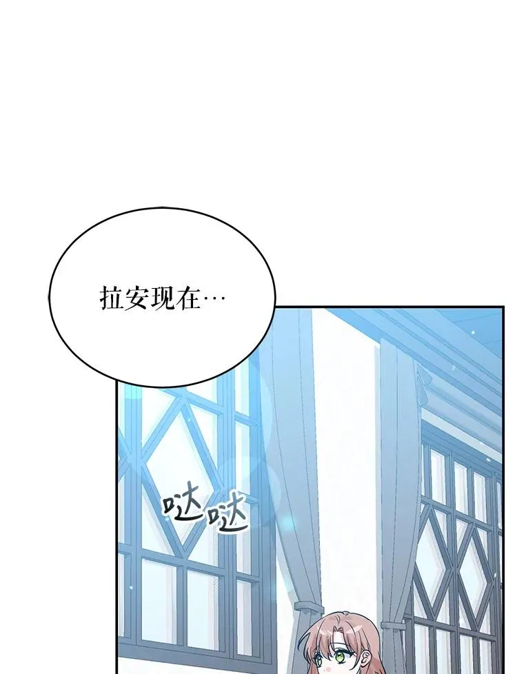 27.失踪 第115页