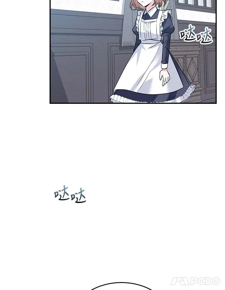 27.失踪 第116页