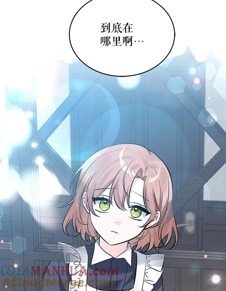 27.失踪 第117页