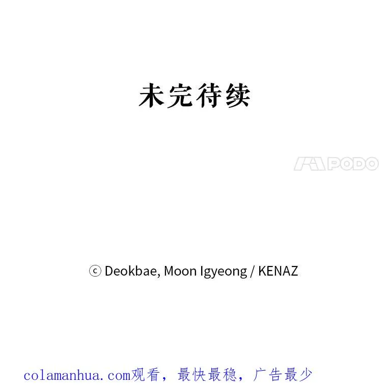 27.失踪 第119页