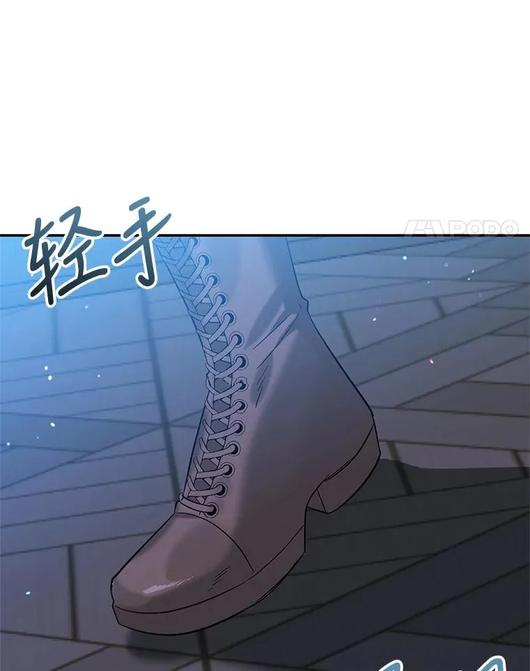 28.出逃 第4页