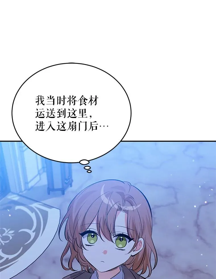 28.出逃 第14页